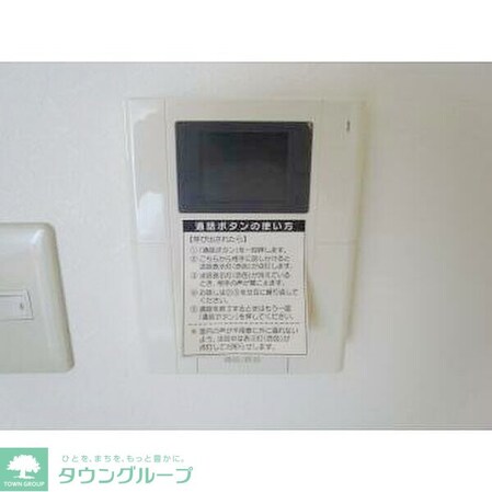 セントレジスMの物件内観写真